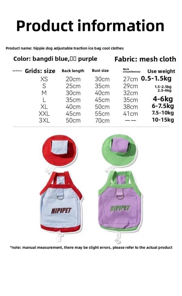 Dog clothes spring and summer cooling ice bag cooler adjustable leash undershirt small and medium-sized dogs pet dog clothes - 图片 19